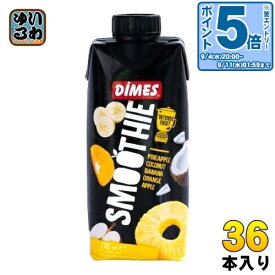 〔エントリーでポイント10倍！〕 日本珈琲貿易 ディメス イエローフルーツ ミックス スムージー 310ml 紙パック 36本 (12本入×3 まとめ買い) DIMES 果汁飲料 フルーツミックス