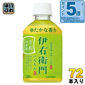 kGg[Ń|Cg5{+4{Il Tg[ Β ɉEq VDp 280ml ybg{g 72{ (24{×3 ܂Ƃߔ)  ̔@p COLD