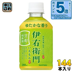 kGg[Ń|Cg5{+4{Il Tg[ Β ɉEq VDp 280ml ybg{g 144{ (24{×6 ܂Ƃߔ)  ̔@p COLD