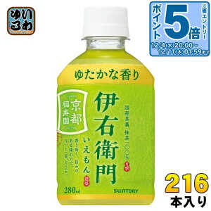 kGg[Ń|Cg5{+4{Il Tg[ Β ɉEq VDp 280ml ybg{g 216{ (24{×9 ܂Ƃߔ)  ̔@p COLD