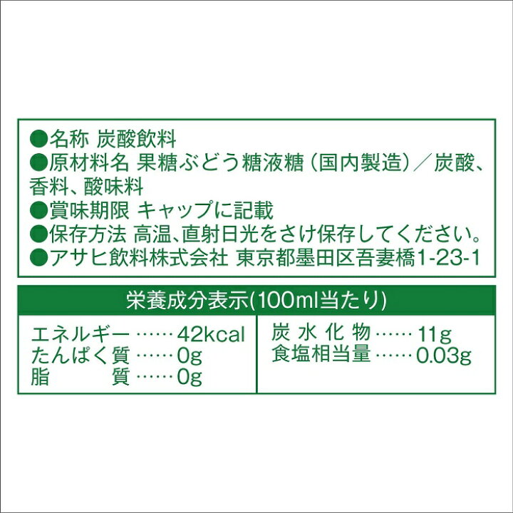 楽天市場】アサヒ 三ツ矢サイダー 160ml 缶 30本入 炭酸飲料 