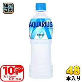 〔10%OFFクーポン&エントリーでP15倍+9倍！〕 コカ・コーラ アクエリアス ゼロ 500ml ペットボトル 48本 (24本入×2 まとめ買い) スポーツドリンク 熱中症対策