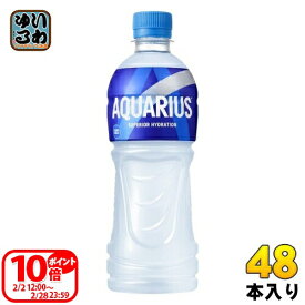 〔ポイント10倍！〕 コカ・コーラ アクエリアス 500ml ペットボトル 48本 (24本入×2 まとめ買い) スポーツドリンク 熱中症対策 冷凍兼用