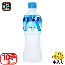 〔ポイント10倍！〕 コカ・コーラ アクエリアス ゼロ 500ml ペットボトル 48本 (24本入×2 まとめ買い) スポーツドリンク 熱中症対策