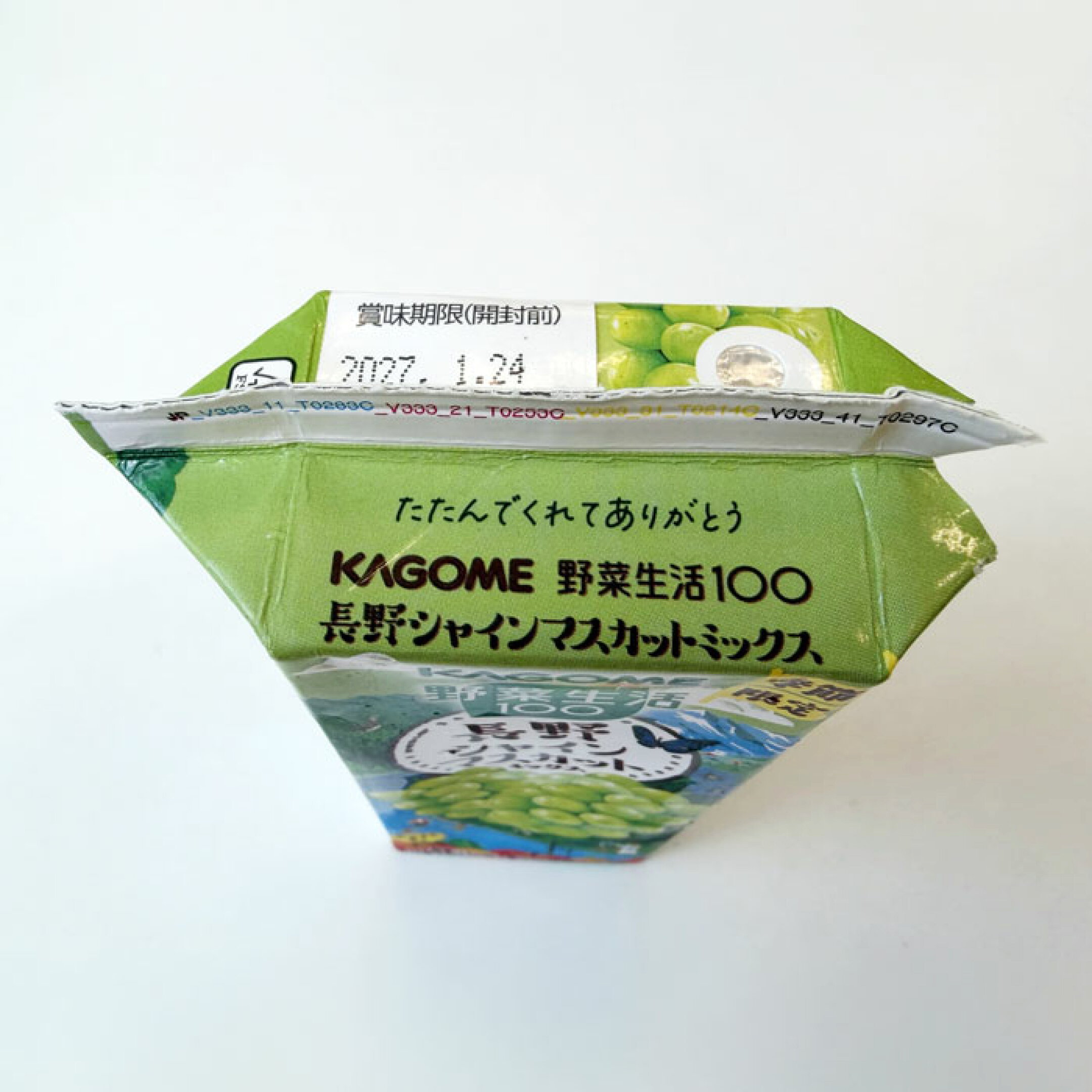 たたんでくれてありがとうと書かれた紙パック上部