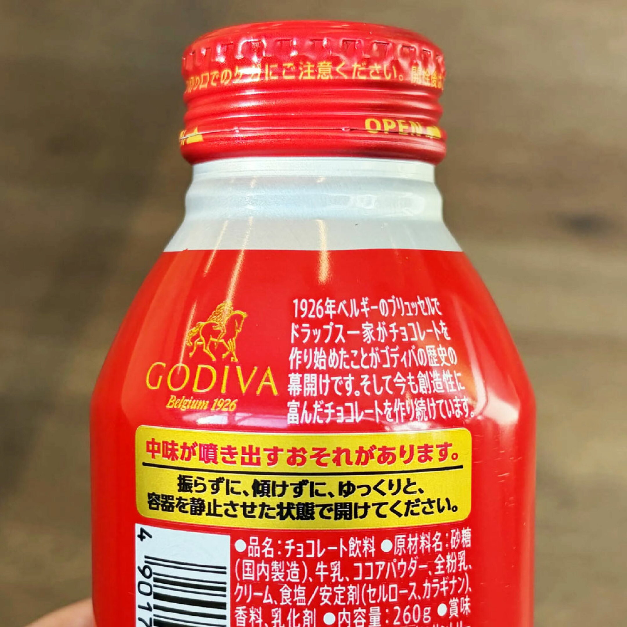 ゴディバの歴史と開栓時の注意が書かれたボトル裏面