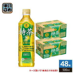 Tg[ Β ɉEq s 500ml ybg{g 48{ (24{×2 ܂Ƃߔ)  gNz  یpHi
