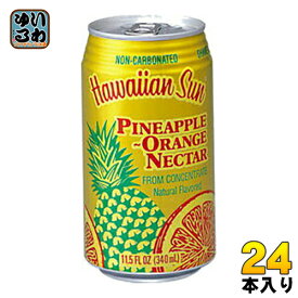 ハワイアンサン パイナップル・オレンジ・ネクター 340ml 缶 24本入 〔果汁飲料〕