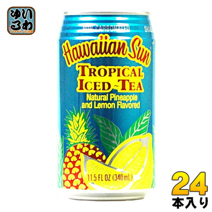 楽天市場】ハワイアンサン トロピカルアイスティー 340ml 缶 24本入 