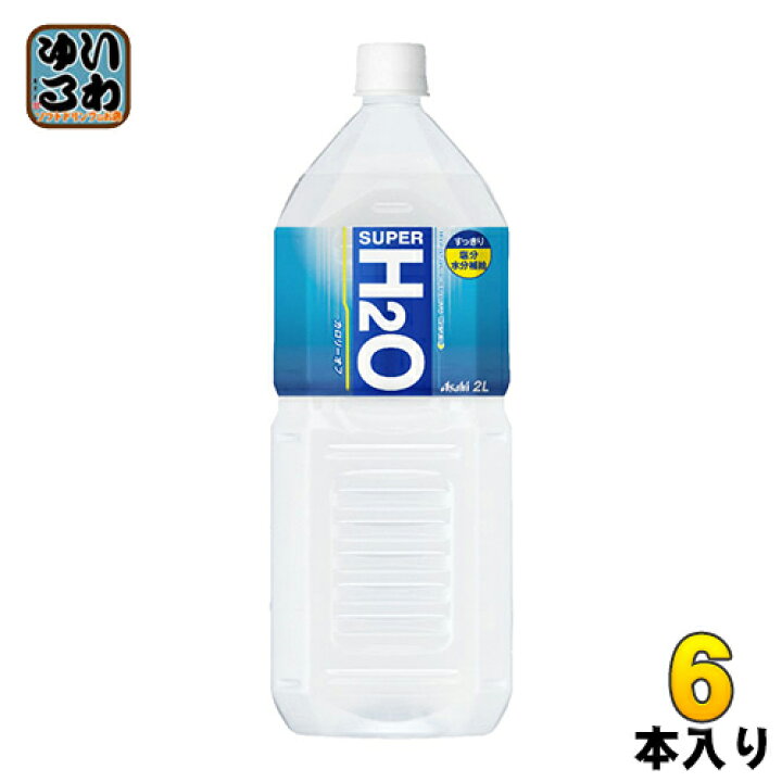 楽天市場 アサヒ スーパーh2o 2l ペットボトル 6本入 H2o スポーツドリンク 熱中症対策 いわゆるソフトドリンクのお店