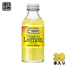 ハウスウェルネス C1000 ビタミンレモン 140ml 瓶 30本入 〔炭酸飲料〕