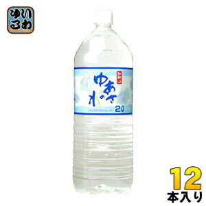 a̎R 䂠̐ 2L 12{ (6{×2 ܂Ƃߔ) ~lEH[^[