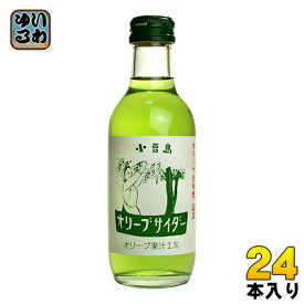 友桝飲料 オリーブサイダー 200ml 瓶 24本入 〔炭酸飲料〕