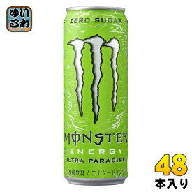 アサヒ モンスターエナジー ウルトラパラダイス 355ml 缶 48本 (24本入×2 まとめ買い) エナジードリンク 炭酸飲料 ゼロシュガー ゼロカロリー