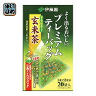 伊藤園 プレミアムティーバッグ 抹茶入り玄米茶 20袋×8箱入〔お茶〕