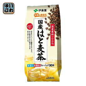 伊藤園 伝承の健康茶 国産はと麦茶 ティーバッグ 4.0g×30袋 10個入〔お茶〕