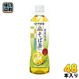 伊藤園 伝承の健康茶 そば茶 500ml ペットボトル 48本 (24本入×2 まとめ買い)〔お茶〕