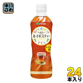 伊藤園 ヘルシールイボスティー 500ml ペットボトル 24本入〔お茶〕