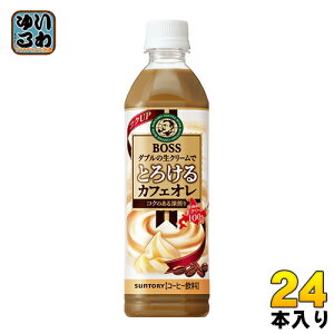 Tg[ BOSS {X Ƃ낯JtFI 500ml ybg{g 24{ kR[q[l