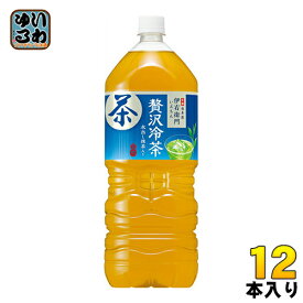 サントリー 伊右衛門 贅沢冷茶 2L ペットボトル 12本 (6本入×2 まとめ買い)〔お茶〕