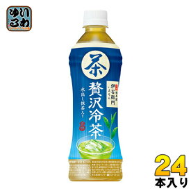 サントリー 伊右衛門 贅沢冷茶 500ml ペットボトル 24本入〔お茶〕