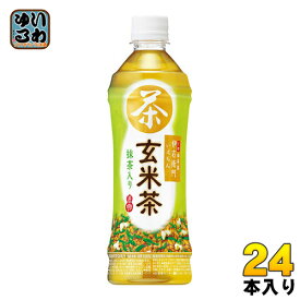 サントリー 伊右衛門 玄米茶 500ml ペットボトル 24本入〔お茶〕
