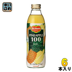 デルモンテ パイナップルジュース 100％ 750ml 瓶 6本入 〔果汁飲料〕