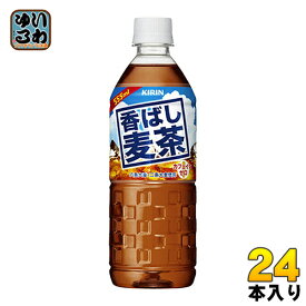 キリン 香ばし麦茶 555ml ペットボトル 24本入〔お茶〕