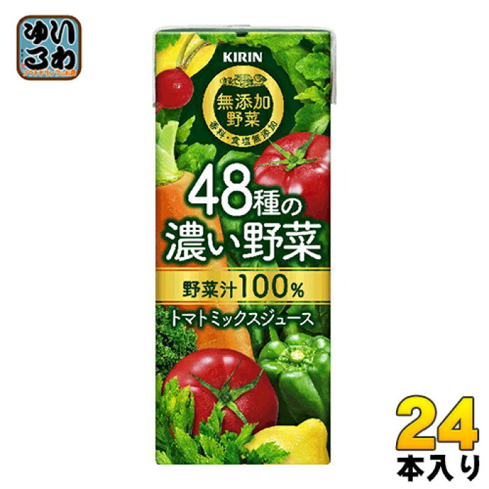 楽天市場 キリン 無添加野菜 48種の濃い野菜100 200ml 紙パック 24