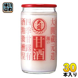 大関 甘酒 190g 瓶 30本入 〔あま酒 おおぜき〕