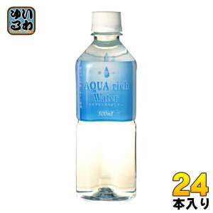 赤ちゃんの純水 2l 水 ミネラルウォーター 炭酸水の人気商品 通販 価格比較 価格 Com 赤ちゃんの純水 2l 水 ミネラルウォーター 炭酸水の人気商品 通販 価格比較 価格 Com