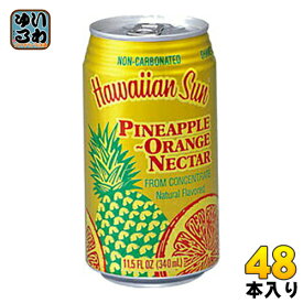 ハワイアンサン パイナップル・オレンジ・ネクター 340ml 缶 48本 (24本入×2 まとめ買い) 〔果汁飲料〕