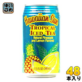 ハワイアンサン トロピカルアイスティー 340ml 缶 48本 (24本入×2 まとめ買い) 〔紅茶〕