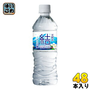iL RR[VR  䂢݂̂ 500ml ybg{g 48{ (24{×2 ܂Ƃߔ) ~lEH[^[ VR