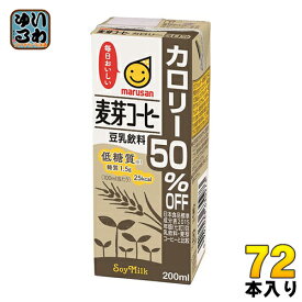 マルサンアイ 豆乳飲料 麦芽コーヒー カロリー50％オフ 200ml 紙パック 72本 (24本入×3 まとめ買い) イソフラボン 〔コーヒー　珈琲　豆乳　とうにゅう　麦芽〕