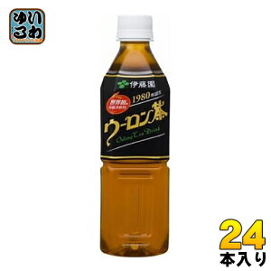 伊藤園 ウーロン茶 500ml ペットボトル 24本入 無糖茶 無香料 烏龍茶