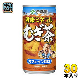伊藤園 健康ミネラルむぎ茶 190g 缶 30本入〔お茶〕