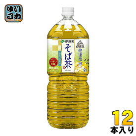 伊藤園 伝承の健康茶 そば茶 2L ペットボトル 12本 (6本入×2 まとめ買い)〔お茶〕