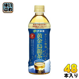 伊藤園 黄金烏龍茶 500ml ペットボトル 48本 (24本入×2 まとめ買い)〔お茶〕