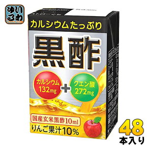 125ml お酢飲料の通販 価格比較 価格 Com 125ml お酢飲料の通販 価格比較 価格 Com