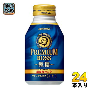 Tg[ BOSS v~A{X  260g {g 24{ ʃR[q[ R[q[ {X