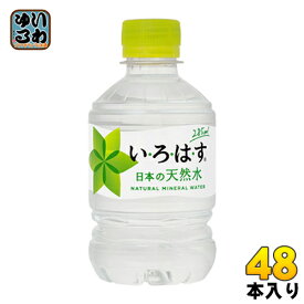 いろはす 285ml ペットボトル 48本 (24本入×2 まとめ買い) コカ・コーラ〔ミネラルウォーター〕