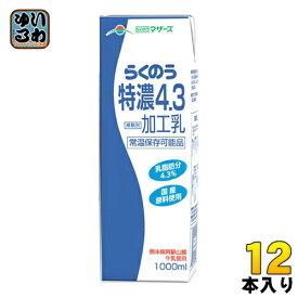 楽天市場 業務用 牛乳 水 ソフトドリンク の通販 楽天市場 業務用 牛乳 水 ソフトドリンク の通販