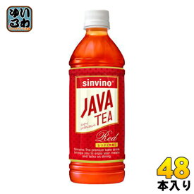 大塚食品 シンビーノ ジャワティストレートレッド 500ml ペットボトル 48本 (24本入×2 まとめ買い)〔SINVINO　JAVATEA　RED　　ジャワティ　ジャワティー　レッド　紅茶　　無糖〕