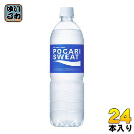 大塚製薬 ポカリスエット 900ml ペットボトル 24本 (12本入×2 まとめ買い) スポーツドリンク 熱中症対策