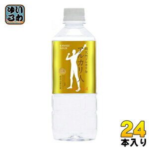 ケイ・エフ・ジー 純天然アルカリ力 アルカリ人 500ml ペットボトル 24本入 天然水 アルカリイオン水 金城の華 軟水 島根県産