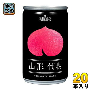 山形食品 山形代表 もも 160g 缶 20本入 〔果汁飲料〕