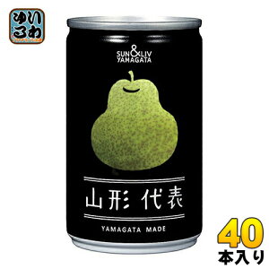 山形県産 ラ フランスの人気商品 通販 価格比較 価格 Com