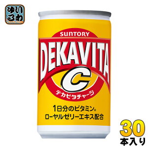 Tg[ fJr^C 160ml  30{ kY_l