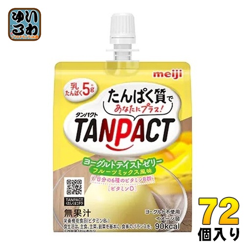 明治 タンパクト TANPACT ヨーグルトテイストゼリー フルーツミックス風味 180g パウチ 72個 (36個入×2 まとめ買い)